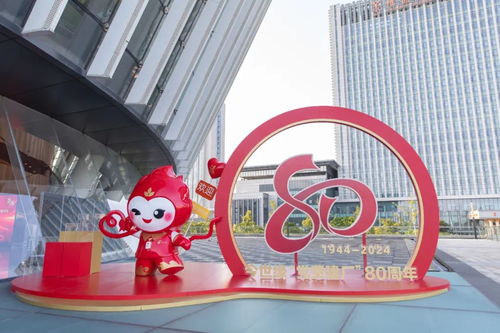 歷八十年風雨，創百億輝煌 今世緣黨費建廠80周年文藝匯演在淮圓滿舉行