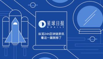北京海淀政務(wù)擁抱區(qū)塊鏈，BCH算力對(duì)比引關(guān)注