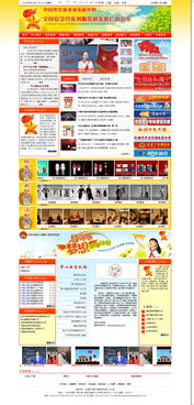 新途網(wǎng)與580網(wǎng)絡(luò) 探索北京網(wǎng)站建設(shè)與服務(wù)器托管的技術(shù)服務(wù)生態(tài)