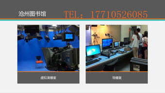 北京新維訊演播室 以專業(yè)網(wǎng)絡(luò)技術(shù)服務(wù)，賦能現(xiàn)代視聽內(nèi)容生產(chǎn)