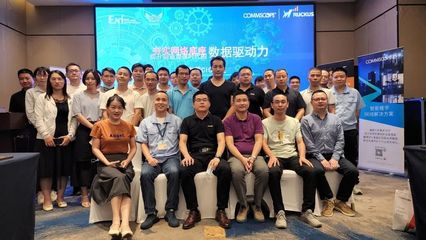 智造加速時(shí)代下的網(wǎng)絡(luò)支撐力 東莞CIO沙龍聚焦北京網(wǎng)絡(luò)技術(shù)服務(wù)新動(dòng)能