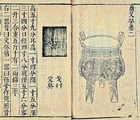 1988年文物盜寶案后的跨國(guó)拍賣 一段悲劇的默哀